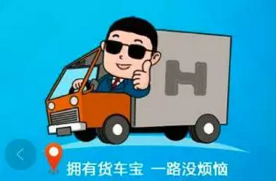 濟南到廣西物流